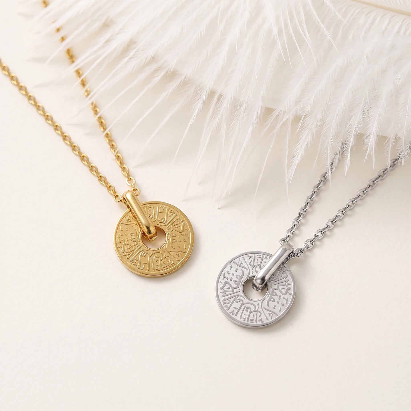 Islamic Necklace